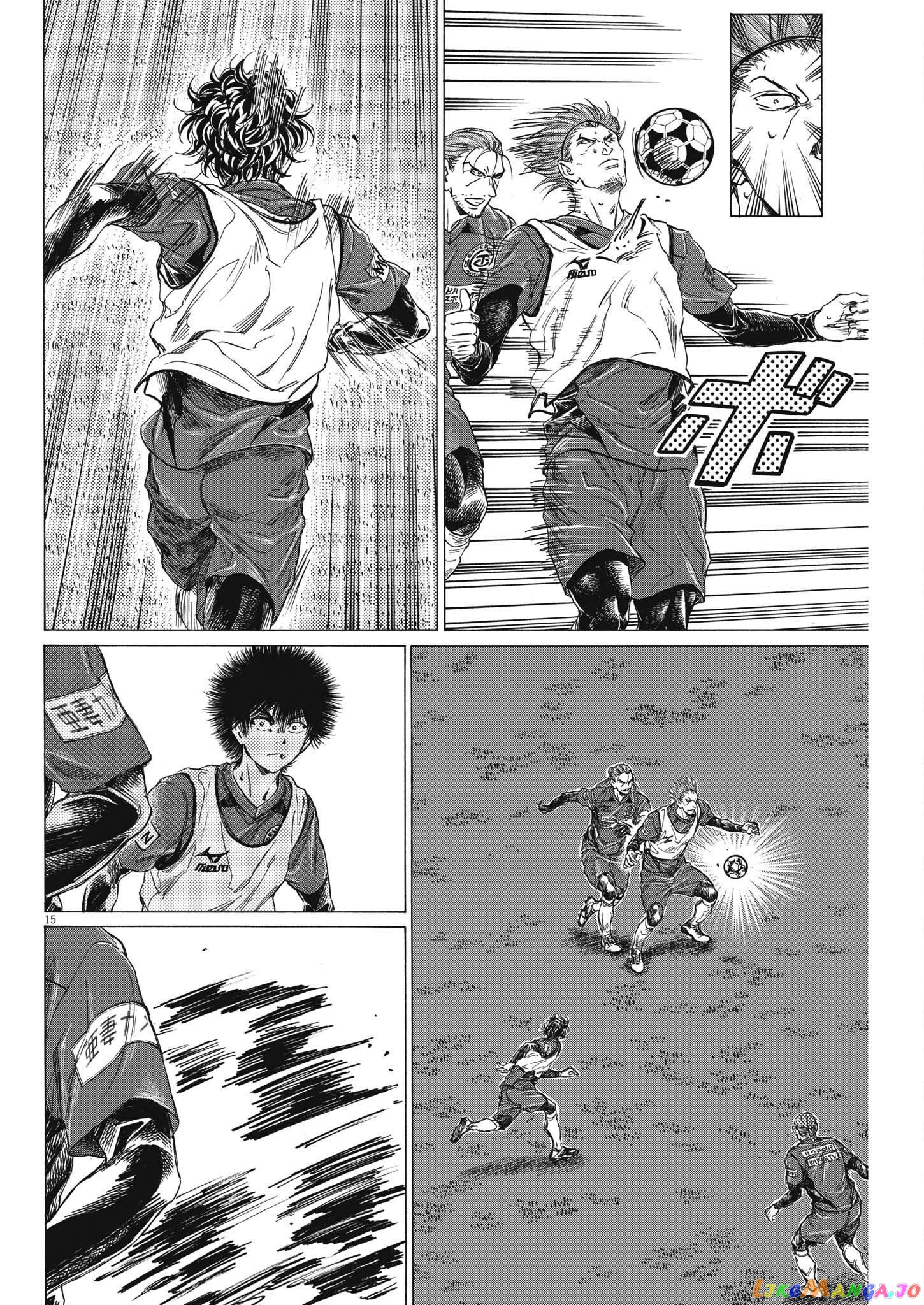 Ao Ashi, Chapter 305 image 16